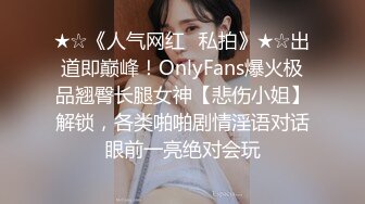 约个玩cos的风骚loli娘，被我带到楼上先艹爽了