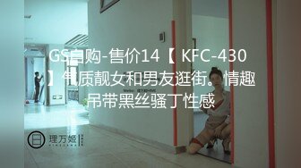 极品白虎网红美女【软萌萝莉小仙】02月新作-黑丝比基尼 高跟长腿 酒瓶速插浪穴 白浆肆意 淫语对白 高清1080P原版