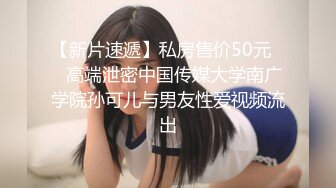 骚女自拍视频求我操