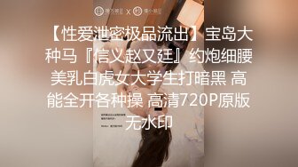 极品乌克兰美女模特克鲁兹催情推油性按摩坚挺大波胸推爽滑肉棒阴部磨蹭进入多体位啪啪啪画面唯美诱人