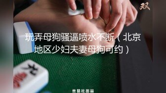 携蜜桃女友认证