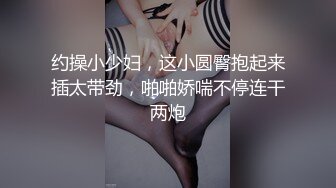 [原创] 良家人妻约炮！不知道谁这么有福气能娶到她！【看简 介送邀请码】