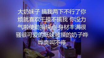 【新片速遞 】  洗澡间男友小心翼翼的为女友刮穴毛❤️不怕把B划破吗？