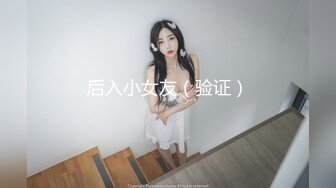 商场女厕 近距离偷拍女神级的少妇 一线馒头B