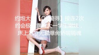 皇家华人 RAS-0346 沉迷男模会馆-巨乳少妇淫欲解放 老公不管？男模会馆