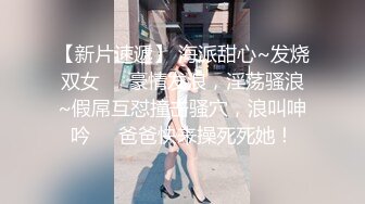 你清高！打码就打你自己？情侣性爱泄密流出 渣男只给自己打码