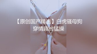 【极品❤️臀模私教】Ssrpeach✿ 台湾清华大学外文系女神 插入式臀桥教学 全自动蜜臀嫩穴榨汁 招招致命 上头窒息内射