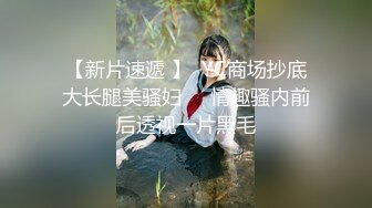 肥臀人妻小母狗