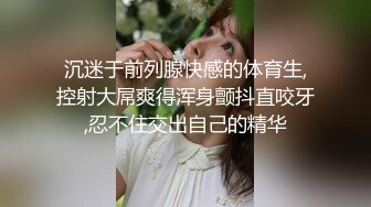 商场女厕偷拍 牛仔裤少妇保养的还不错的小嫩B