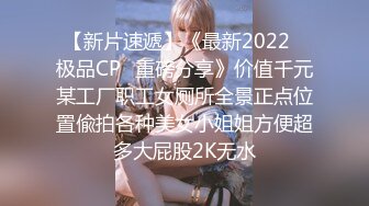 写字楼女厕偷拍连衣裙美女微毛肥鲍鱼突出的唇