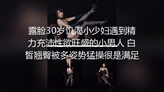 重磅推荐超美的人体诱惑 鱼子酱Fish - 内购私拍 瑜伽服