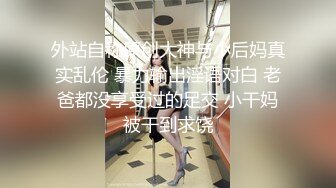 SWAG精品与清纯黑丝小女友『cartiernn』水边豪华酒店享受鱼水之欢 迎接无尽的性高潮