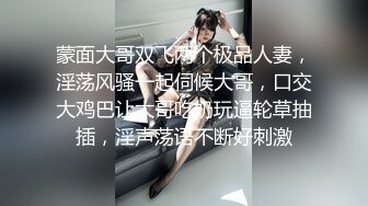 办公室反差女同事✿没想到端庄优雅的女神如此反差，故意走光勾引纯情男同事，[PFES-012]AI无码破解版