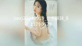 STP19925 【超推荐会尊享】麻豆传媒正统新作MD143-兄弟的清純女友被我迷晕后干到高潮 最强新人苏畅