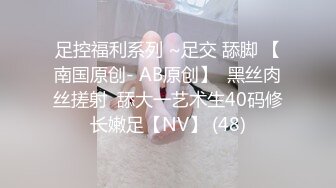 星空传媒 XK-8127 寂寞少妇魅惑女儿辅导老师 莉莉