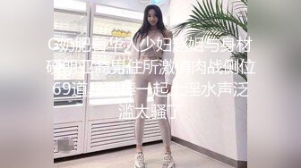 优雅御姐尤物美容院的御姐少妇好骚啊，竟然主动勾引客户，被操的高潮不断，白皙性感蜂腰蜜桃臀 极品尤物气质女神