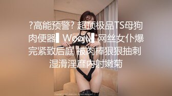 【极品❤️网红学妹】小敏儿✿ 蜜穴榨精雨夜输出JK学妹 清纯摄魂眼眸 狂艹输出紧致白虎私处 内射淫荡白浆