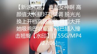   诱惑的小女人真实SPA推油按摩 极品美女身材满分 娇喘阵阵被花式干高潮