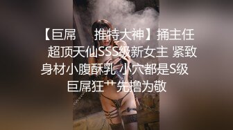 (私人会所) (完整版) 私人按摩会所色诱腹肌体育生口交沦陷坐奸榨取惨遭暴力配种