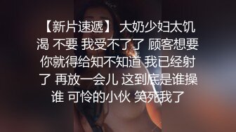 24岁清纯派美女教师酒店援交