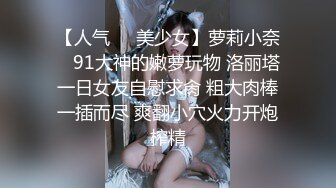 ★☆稀缺资源☆★九头身一线天白虎嫩逼，网红脸夜店女王【六月】福利私拍②，各种发骚户外露出大道具紫薇，诱惑十足，满满撸点 (2)