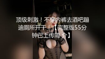 漂亮美女吃鸡舔菊花 喝了两瓶啤酒后更加卖力 舔的更舒服 吃的也更香 这就是你的女神