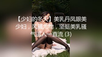 ★☆全网推荐☆★极品网红“火箭女孩”最新性爱私拍内射爆乳乱颤高潮 (13)