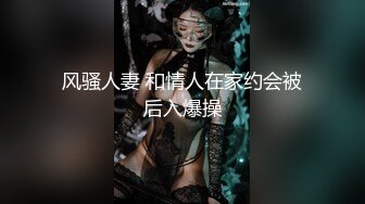 【顶级性爱❤️核能重磅】约啪大神『好战份子』8月最新付费群私拍无套爆操极品蜜桃臀喝死女神镜前跪舔