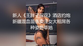 最新破解热门精舞门系列，数位环肥燕瘦女模露逼露奶情趣装劲曲搔首弄姿摇摆挑逗，4K竖屏低视角视觉效果一流 (7)