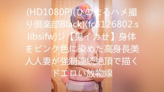 STP22498 22岁兼职小护士 长发飘飘貌美如花 打桩机猛男卖力干逼 小姐姐高潮阵阵享受的呻吟