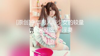 极品骚浪美少女【颜射颜射女神】跨年性狂欢，和闺蜜两个男同学疯狂玩制服诱惑激情4P，对对操淫乱趴(1)