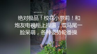  新片速递酒店偷拍 大学生情侣开房初夜斯文眼镜学妹的害羞之旅