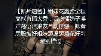 TW情侣泄_密流出还算漂亮的原住民女友羞涩对话超精彩偷_偷在房内做爱 (2)