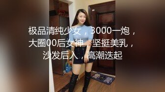 《吃瓜网曝热门事件》笑的很甜的漂亮学院派长腿女神啪啪流出 对白很清晰 男友说要射里面了,妹子说不行,但是还是射进去了