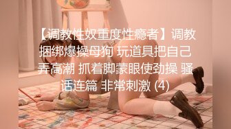 “再插深一点，对着我的子宫好受精啊”嘤嘤嗲音，各种淫语，推特极品嫩逼女神【淘淘】定制，各种道具紫薇放尿，撸点超高 (6)