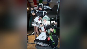 9-20赵总极品寻花约啪学生制服小妹，小穴粉嫩，啪啪叫的更刺激