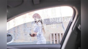  高颜值美眉吃鸡啪啪 小贫乳 小粉穴 跳蛋调教 穿情趣内衣上位骑乘全自动 表情享受