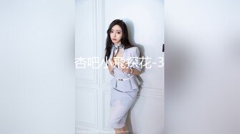 最新2024核弹！在读硕士生，推特人形母狗，可盐可甜女神【鹤酱】福利完，紫薇啪啪喝自己的尿骚话连篇4K原版 (3)