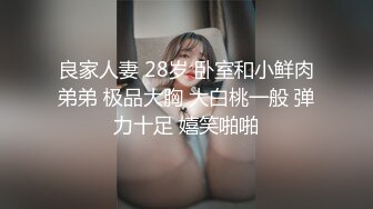 大奶骚妇把情人领到家里啪啪叫声销魂一对大波抖的厉害打炮时还与老公通电话对白淫荡刺激