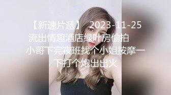 【新片速遞】 ✨【Stripchat】“这感觉像我们两个做爱了一样”亲和可爱美女主播「Hahaha」和榜一大哥自慰撩骚【自压水印】