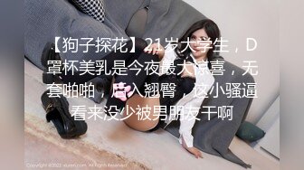 《极品重磅泄密》一代女神露出王者！推推长腿反差婊草莓穆斯塔户外极限露出3P无视被路人看见无水印完整版530P 26V