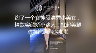 蜜桃传媒PMC311狼性女销售肉穴求成交