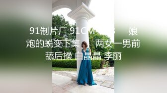 颜值爆表黑丝吊带极品美少妇，约个胖男啪啪操逼，就是鸡鸡太短了，带个套就摇起来一会缴枪