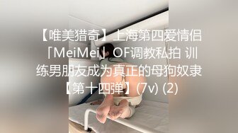 性感骚货小母狗✨超极品身材反差尤物〖小薇〗不以淫荡示天下 但求风骚动世人，矝持端庄的秀丽女神淫荡自拍1 (13)