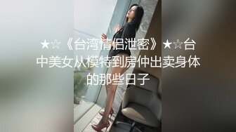 星空传媒 XKTC-055 儿子压力大性感女家教来解压