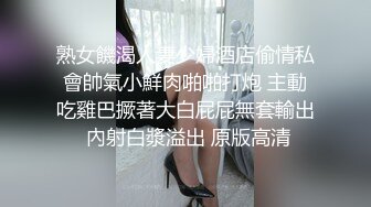 超性感丝袜女神，穿着白色裙子豹纹高跟鞋太诱人了，衣服都没脱就迫不及待干进去