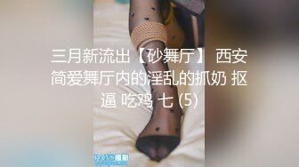 【ED Mosaic】 素人女孩看到我推特想尝试 男友以外的男人