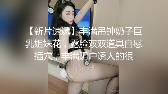 某推主线下约操