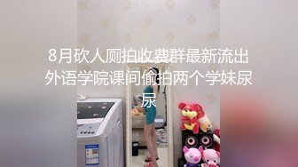 顶级绿播女神下海【无虞】骚舞漏奶~喷血诱惑~过瘾  (18)