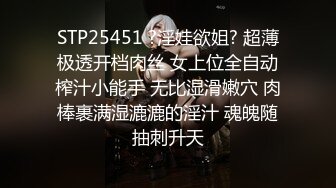  漂亮黑丝伪娘吃鸡舔菊花 被强壮小哥哥无套输出 表情好骚好诱惑